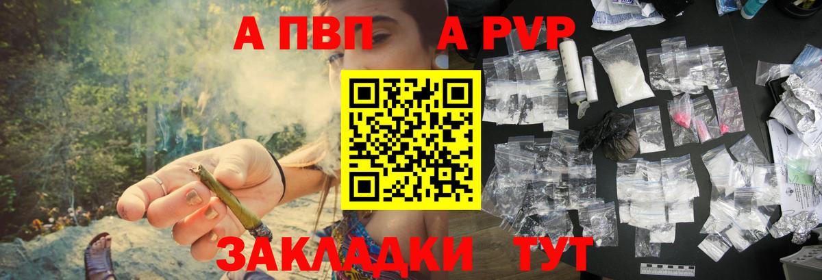 APVP СК КРИС Киров