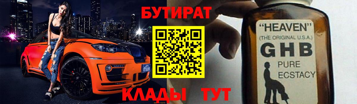 Экстази  Киров  Меф МЯУ МЯУ кристаллы  Вход с VPN  Cocaine  Бошки Шишки  NBOMe  ГАШИШ  Бошки Шишки 