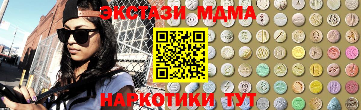 Ecstasy Cube Киров