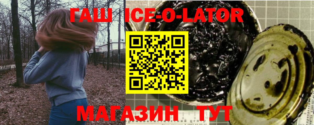 Гашиш 40% ТГК Киров