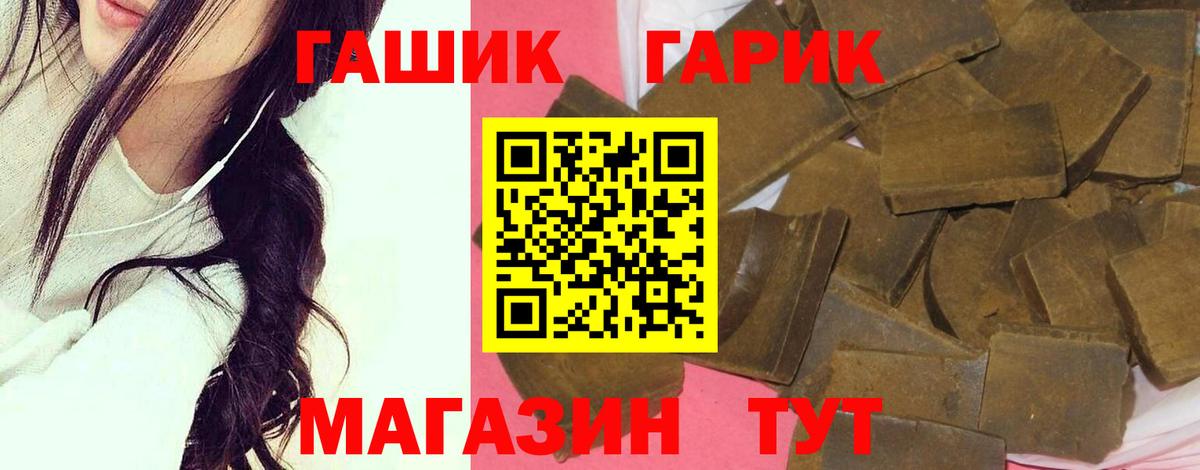 купить наркотик  Вход с VPN  ГАШИШ  Киров  ГАШИШ Cannabis  ГАШ индика сатива 