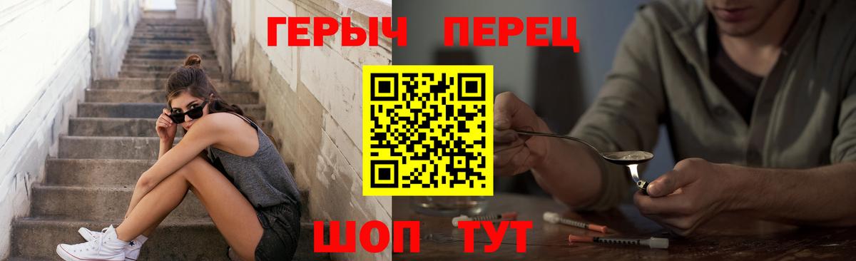 Киров  ГЕРОИН Афган  Вход с VPN 