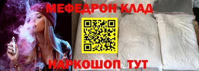 дживик Кинель