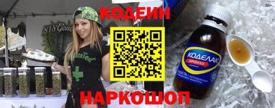 дживик Кинель