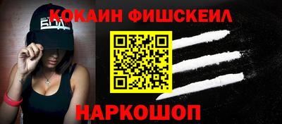 дживик Кинель