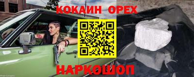 ешки Кимры