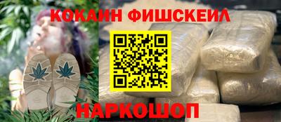 дживик Кинель