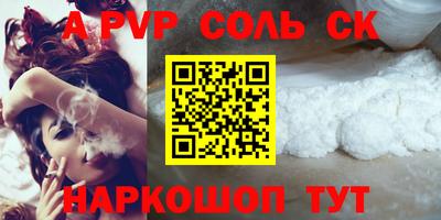 герыч Кингисепп