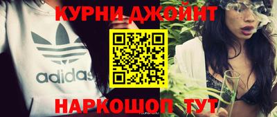 дживик Кинель