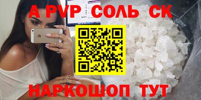 дживик Кинель