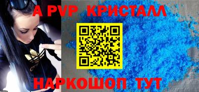дживик Кинель