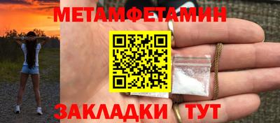 дживик Кинель
