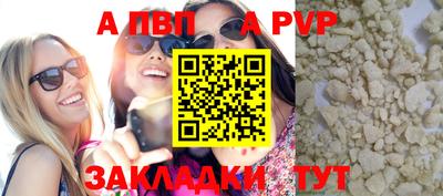 дживик Кинель