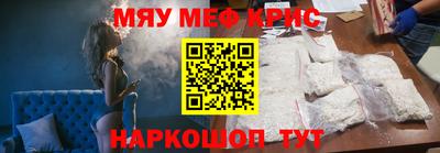 дживик Кинель