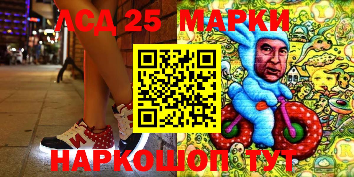 Марки N-bome  Наркотические марки 1,5мг  Киров  Вход с VPN  Наркотические марки 1,5мг 