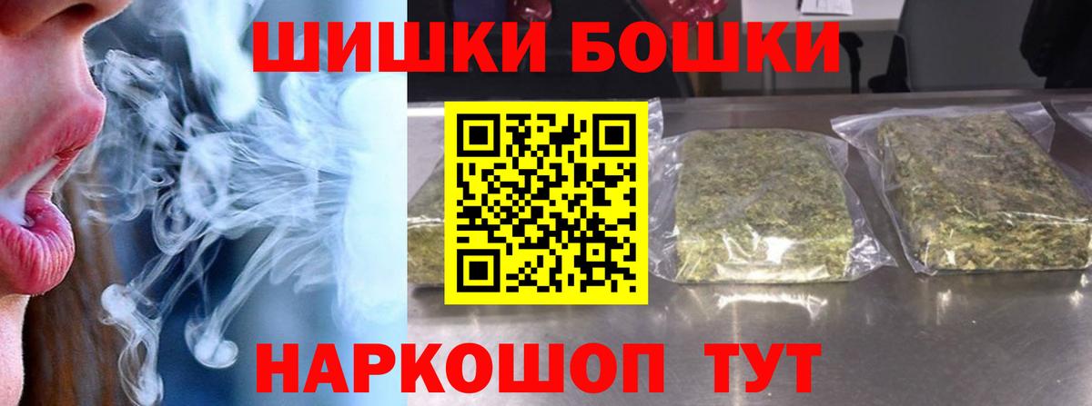 Марихуана сатива  МАРИХУАНА White Widow  Киров  Вход с VPN  Марихуана OG Kush  Каннабис конопля 