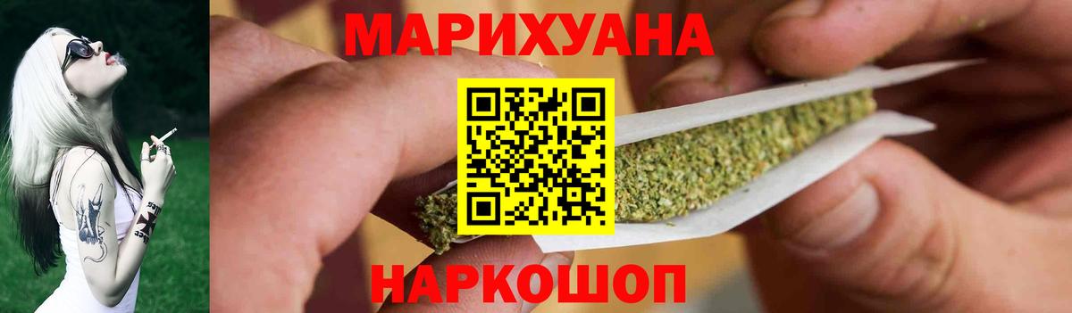 Конопля SATIVA & INDICA Киров